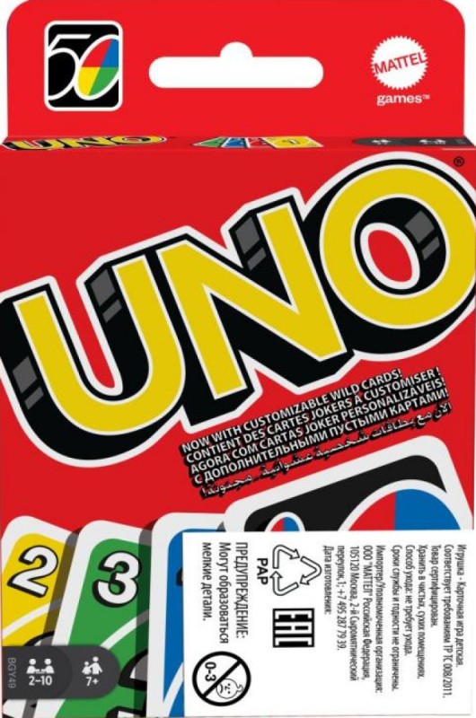 Mattel Uno