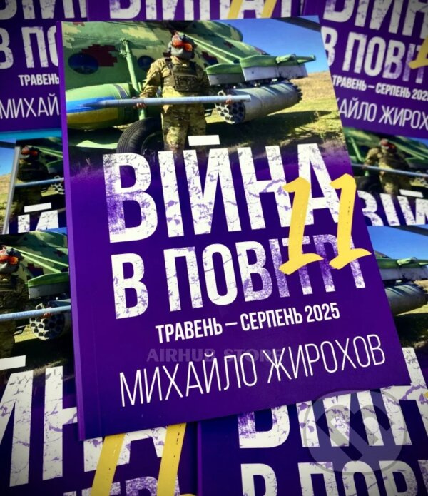 War in the Air 11 May-August 2025 - Mikhail Zhirokhov - kniha z kategorie Vojenstvo