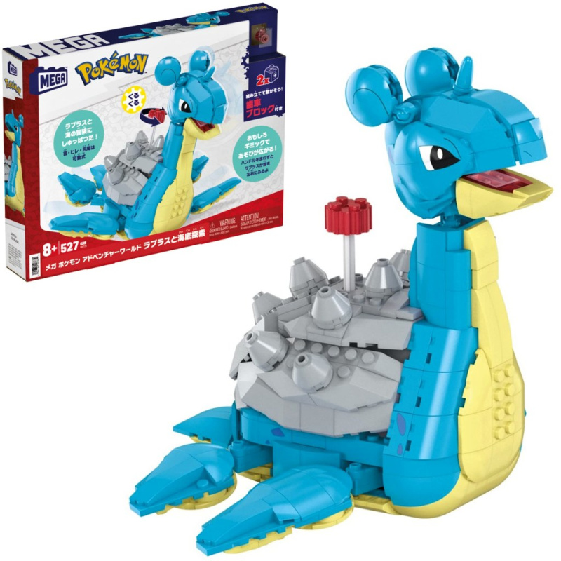 Mattel Pokémon Mega Construx Lapras Vícebarevná