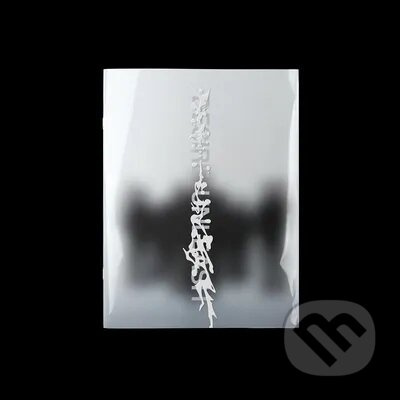 Enhypen:  Desire: Unleash / MAKE ver. - Enhypen