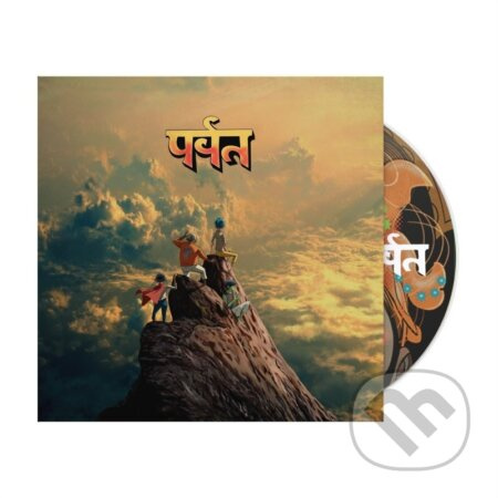 Gorillaz:  The Mountain - Gorillaz, Gorillaz