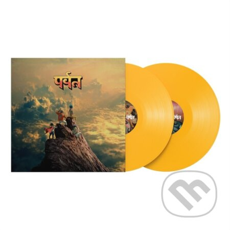 Gorillaz:  The Mountain (Yellow Vinyl) - Gorillaz, Gorillaz
