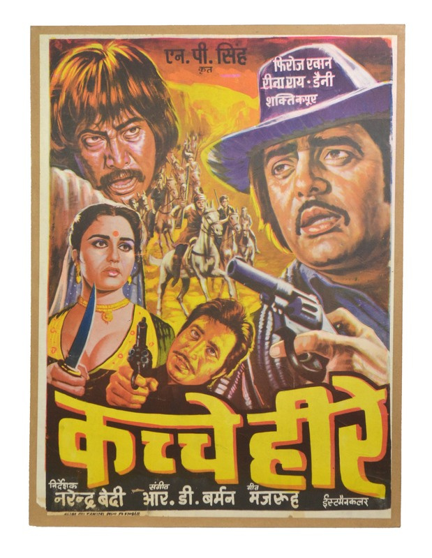 Sanu Babu Antik filmový plakát Bollywood, cca 100x75cm (4T)