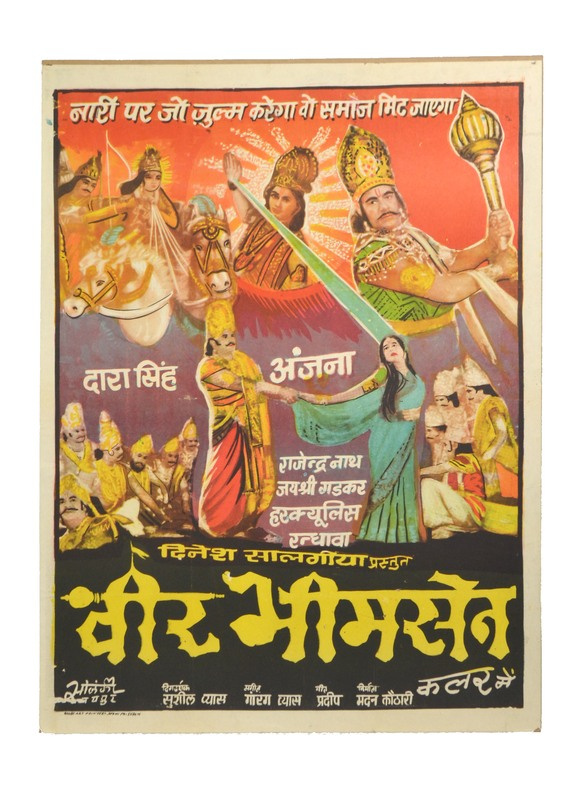 Sanu Babu Antik filmový plakát Bollywood, cca 100x75cm (4V)