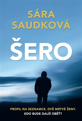 Šero