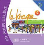 LE KIOSQUE 2 AUDIO CD D´ELEVE Hachette