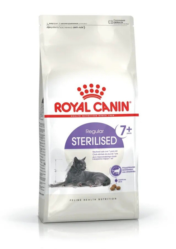 ROYAL CANIN Sterilised 7+ 1,5 kg