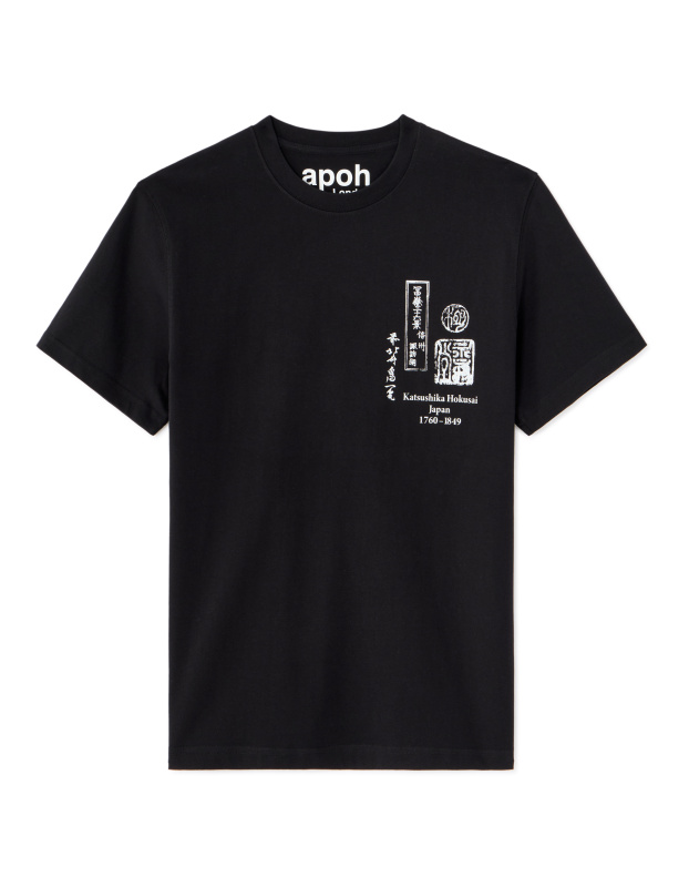 Celio Tričko Hokusai - Pánské