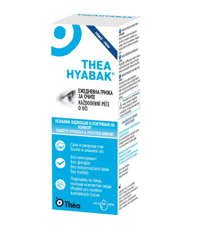 TheaHyabak 10ml