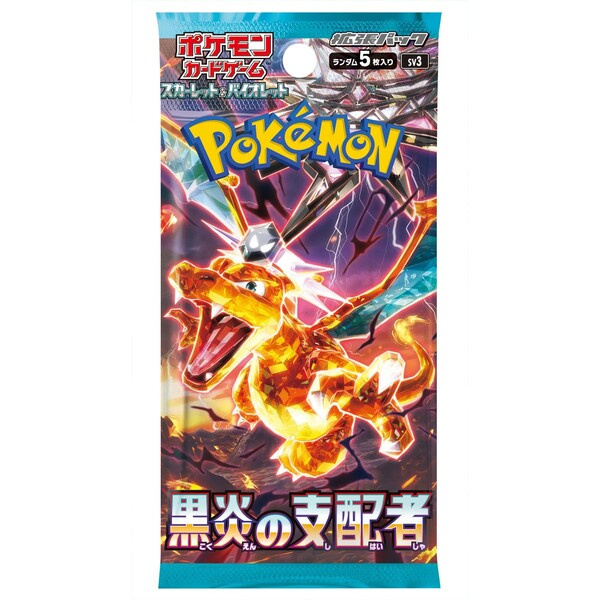 Pokémon TCG Ruler of the Black Flame Booster JAP
