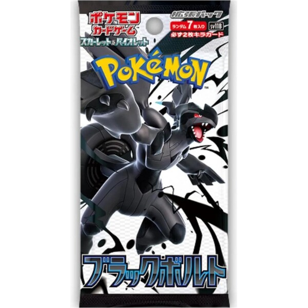 Pokémon TCG - Black and White - Black Bolt (Japan)