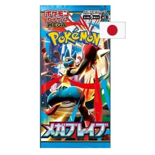 Pokémon TCG - MEGA Evolution - Mega Brave Booster (Japan)
