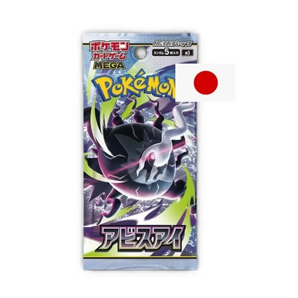 Pokémon TCG: Abyss Eye Booster (Japan)