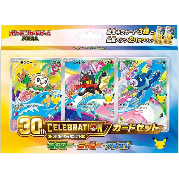 Pokémon TCG: MEGA 30th CELEBRATION Card Set – Rowlet, Litten & Popplio (Japanese)