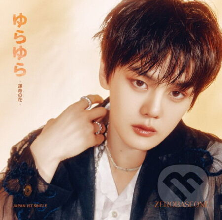 Zerobaseone:  Yura Yura (KIM GYU BIN) - Zerobaseone