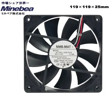 SCYTHE NMB Minebea 12cm Low (1100rpm)