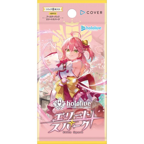 Hololive Official Card Game Elite Spark Booster (Japan)