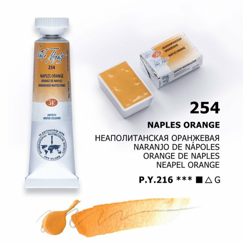 White nights akvarel 2,5ml – 254 neapolská oranžová