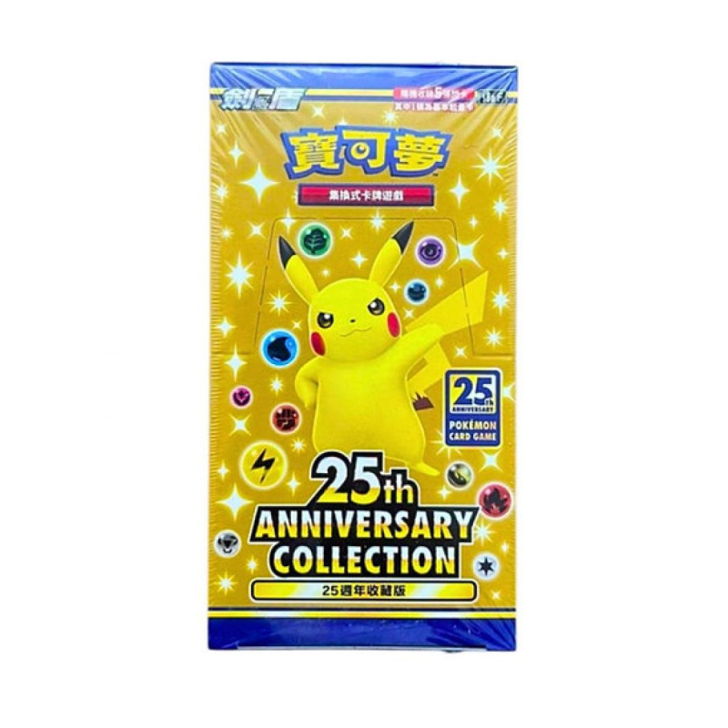 Pokémon TCG: 25th Anniversary Collection Booster Box - čínsky