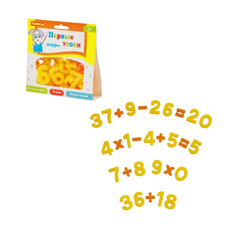 Číslice a matematické znaménka pro děti 30 ks