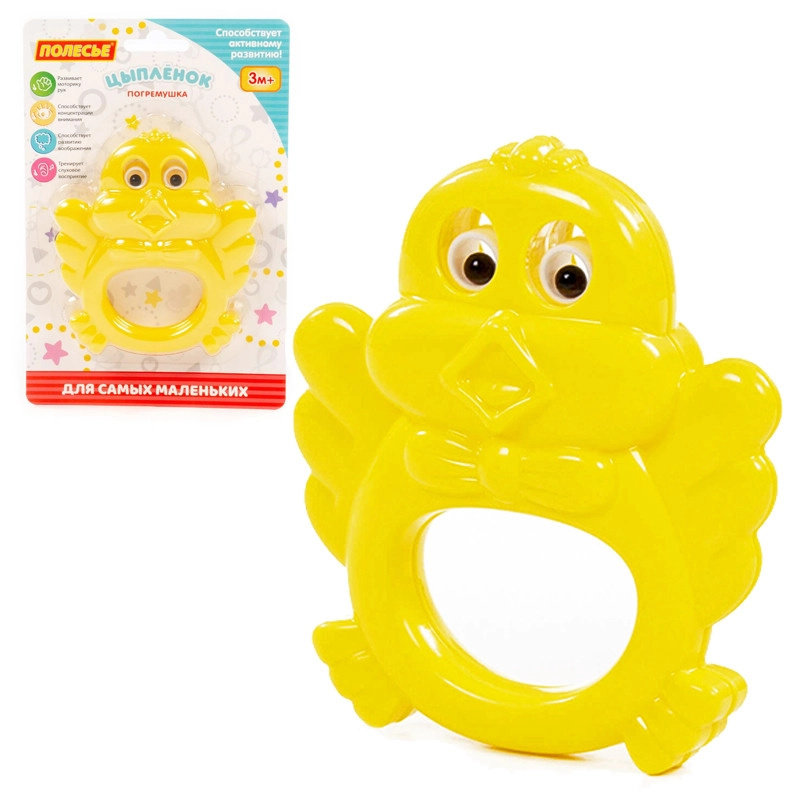 Chrastítko kuřátko