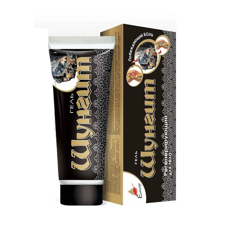 Elixir Šungit krém, 75ml