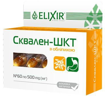 Elixir Skvalen GIT s rakytníkem, 60kapslí
