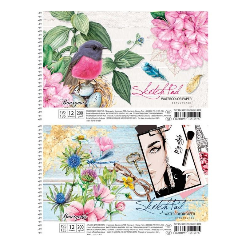 Skicák Watercolor pad Pretty (200g/m2, 12 listů) A5 (obrázek na obalu dle skladové dostupnosti)