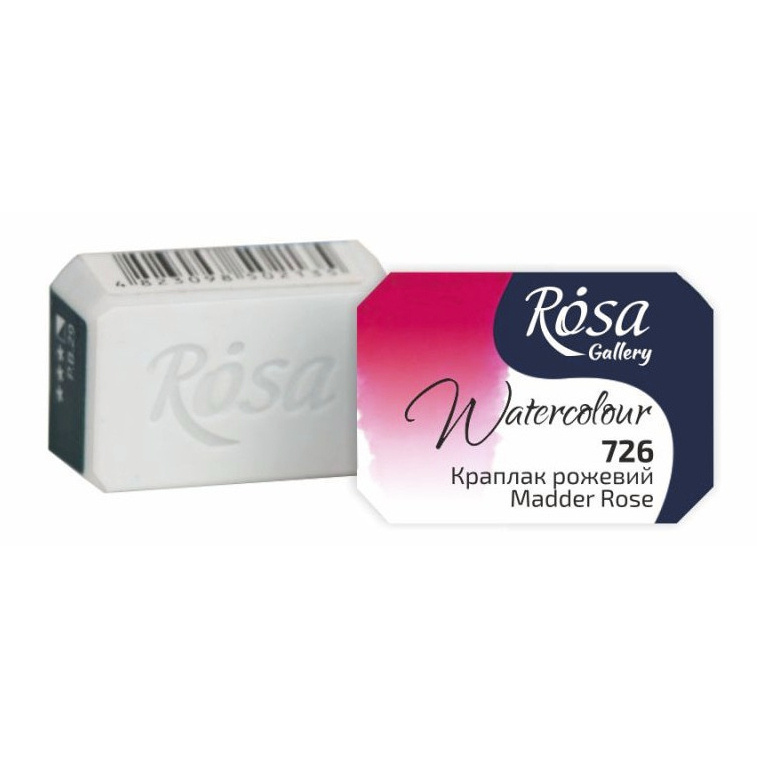 Akvarelová barva Rosa Gallery 2,5 ml - Sytě růžová