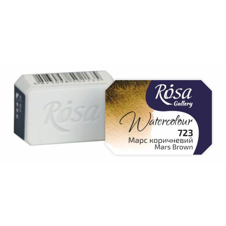 Akvarelová barva Rosa Gallery 2,5 ml - Hnědá