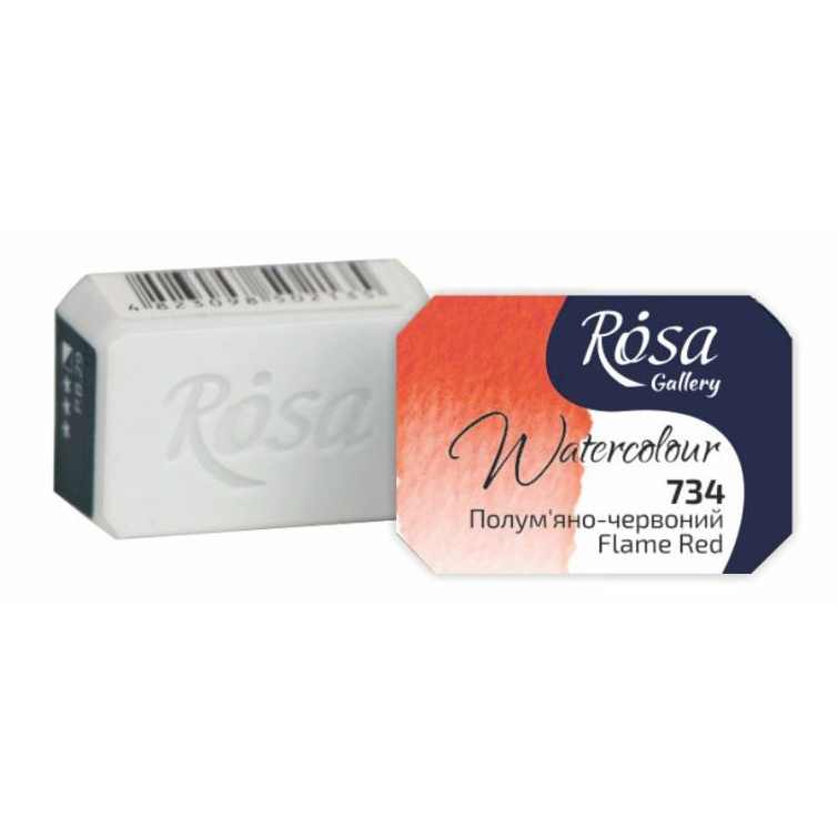 Akvarelová barva Rosa Gallery 2,5 ml - Sytě oranžová