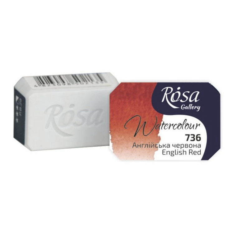 Akvarelová barva Rosa Gallery 2,5 ml - Tmavě červená