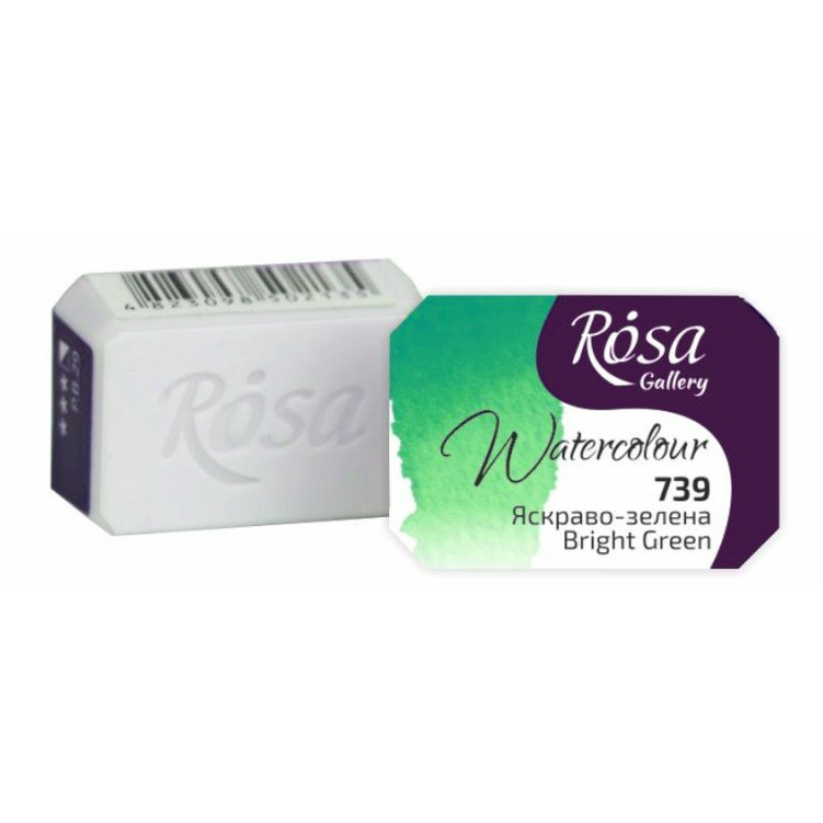 Akvarelová barva Rosa Gallery 2,5 ml - Zářivě zelená
