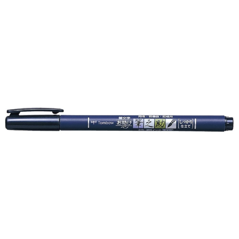 Tombow Štětcový fix Tombow Fudenosuke, tvrdý hrot - VYBERTE ODSTÍN - Štětcový fix Tombow Fudenosuke, tvrdý hrot - černý