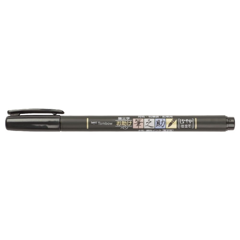 Tombow Štětcový fix Fudenosuke tvrdost 2 - soft black KALIA paper, s.r.o.