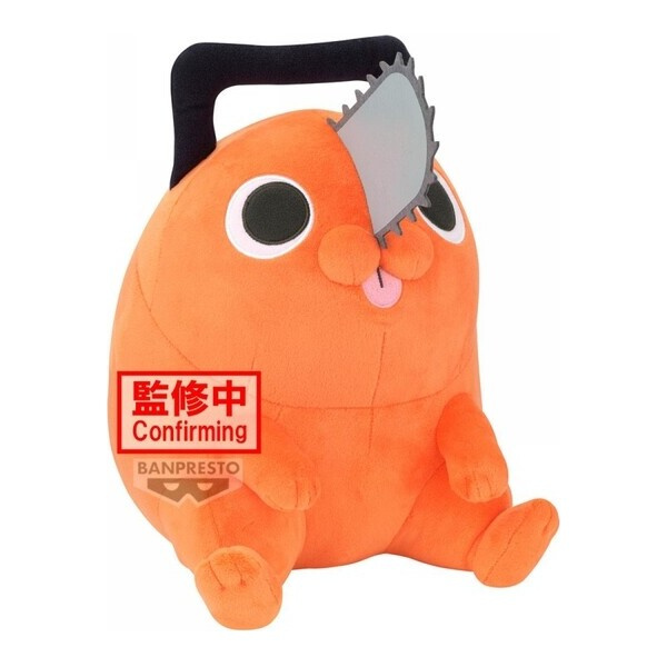 Chainsaw Man - The Movie: Reze Arc SUPER BIG PLUSH~POCHITA~