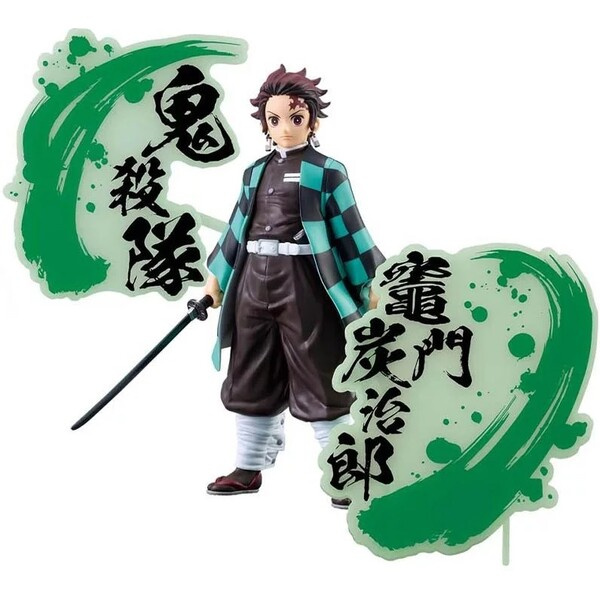 BanPresto Ociostock Demon Slayer Tanjiro Kamado Vícebarevná