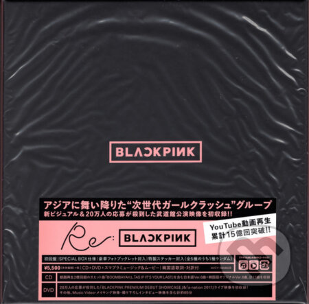 Blackpink:  Re: Blackpink (Deluxe edition) (CD+DVD+book)