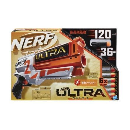 HASBRO NERF ULTRA TWO