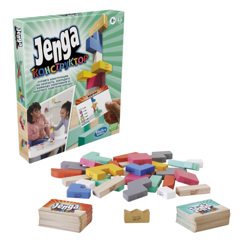 Hasbro Jenga Maker