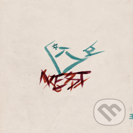 Sun-Mi Hong:  Fourth Page: Meaning Of A Nest - Sun-Mi Hong