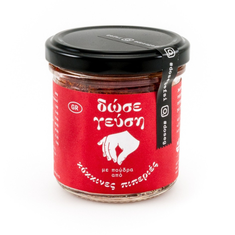 Geothermiki Hellas Dose Gefsi prášek ze sladké červené papriky Florinis 70g
