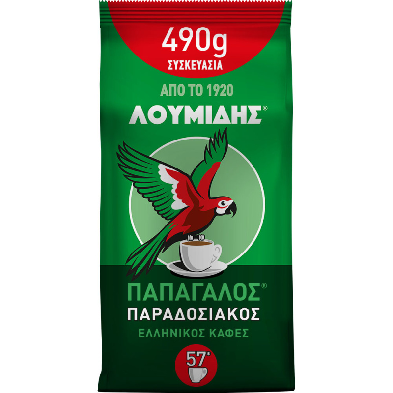 Loumidis Tradiční řecká káva do džezvy Papagalos 490g