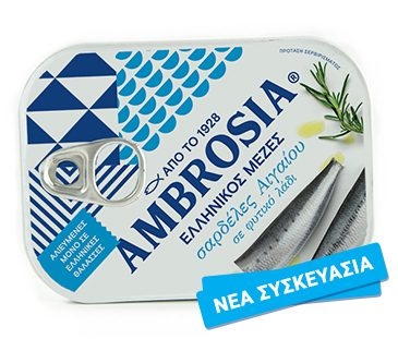 Vialco Ambrosia sardinky (sardina pilchardus) v rostlinném oleji 100g