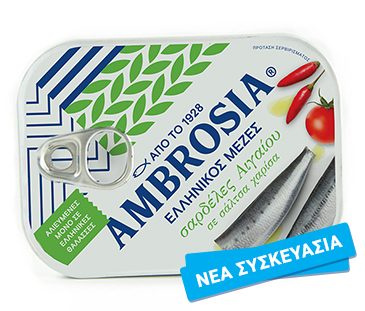Vialco Ambrosia sardinky (sardina pilchardus) v omáčce Harissa 100g