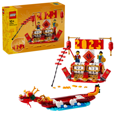 LEGO® 40678 Festival Calendar