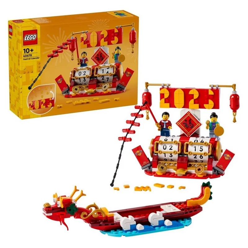 LEGO® 40678 Festival Calendar