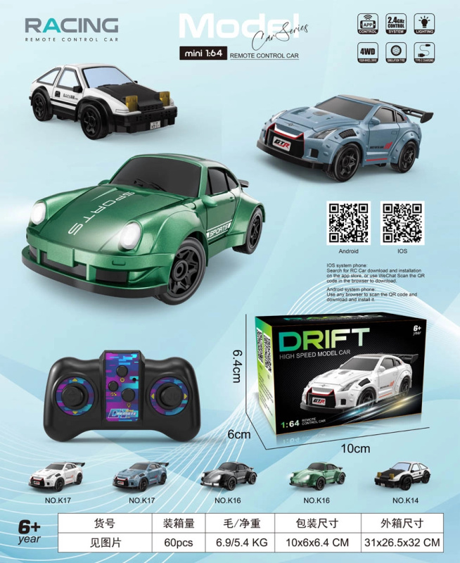 Sportovní RC auto na drift 1:64 černé