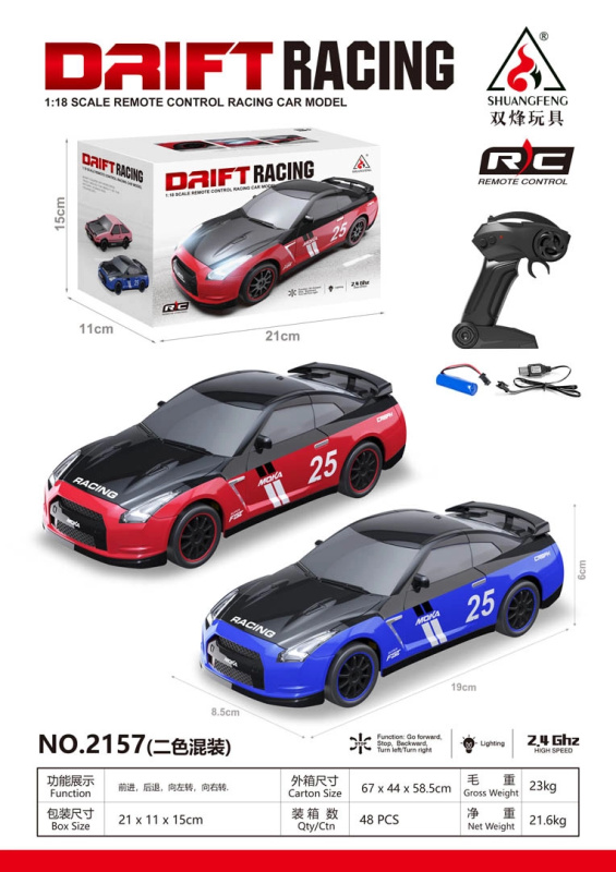 Dálkově ovládané driftovací auto Racing 25 modré 1:18