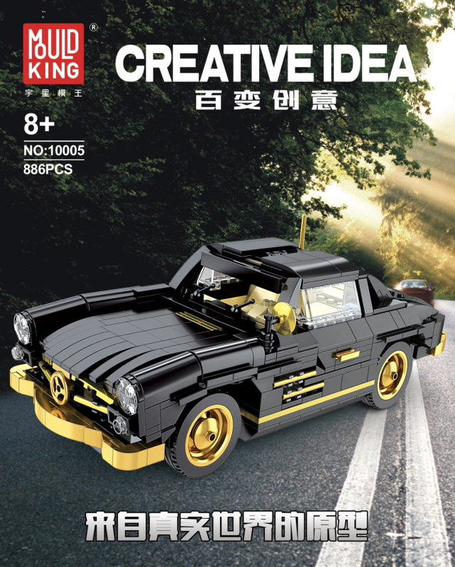 Stavebnice retro autíčko 886 dílků